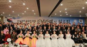 한국교회연합, 6.25와 월남전 참전용사 위로·격려해