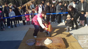송도해상케이블카, ‘송카야, 설날도 부탁해~’ 주제로 풍성한 설 이벤트 진행