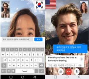 아이앱스온, 세계 최초 실시간 다국어 통·번역 메신저 ‘아이밍’ 서비스 개시