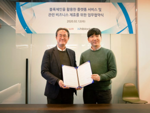 바른손, 블록체인 기반 차세대 영화 플랫폼