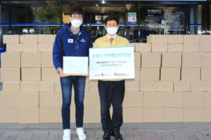 함께하는 사랑밭과 메이저코리아, 코로나19 예방 키트 대구·경북 저소득가정에 전달