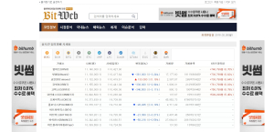비트웹, 전 세계 암호화폐  코인 정보실시간 시세 서비스 제공