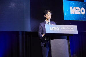 블록체인  항공 , 철도 마일리지 시대 MTO, 엠투오(M2O) 블록체인 기술포럼, 성황리에 마쳐
