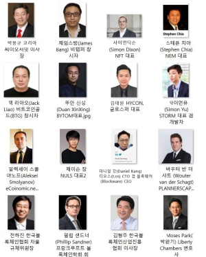 다음달 23~24일, ‘월드블록체인 마블스’ 개최 ‘파티와 블록체인 행사 열린다’