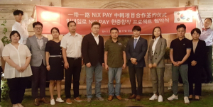 닉스코인 ‘일대일로 한중합작 프로젝트 협의’