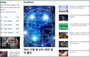디코인뉴스, 줌 뉴스 제휴 확정