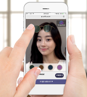 에이알컴, 업계 최초 모바일웹 기반 증강현실(AR) 쇼핑 플랫폼 구현