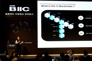 엑스블록시스템즈, 다차원구조의 블록체인 플랫폼 발표회 가져