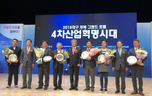 블록체인씨앤에스, 자체 프라이빗 블록체인 네트워크인 누룽지 체인링크 등 소개..