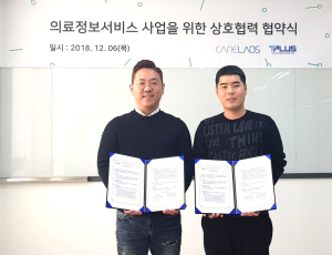 티플러스-케어랩스, 개인건강관리 의료정보 서비스 구축 위해 협약 체결