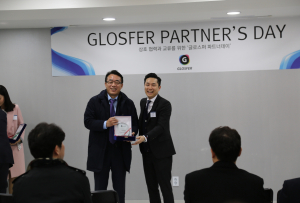 글로스퍼, 하이콘 엔터프라이즈 플랫폼으로 엔터프라이즈 시장 정조준