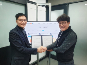 엑사랩 이브코인, ‘비비럭과 손잡고 실생활 사용 코인으로 세계화추진’