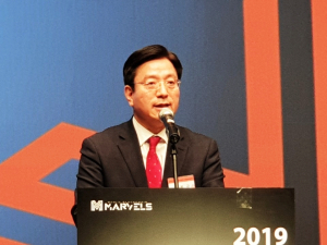 위피드, 2019 마블스 어워즈 ‘블록체인 융합산업응용부문 수상’