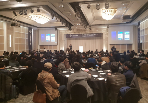 젠서, ‘사물인터넷(IoT)와 블록체인의 연결고리’ 주제 밋업 성료