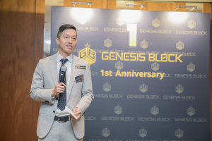 제네시스블록, 국내 암호화폐 OTC시장 진출