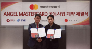 엑사랩, THINK21과 손잡고 ANGEL MASTERCARD로 선불카드 글로벌시장 공략