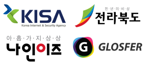 글로스퍼, ‘블록체인 기반 전북도 스마트 투어리즘 플랫폼 구축’ 시범사업자 선정