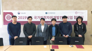 아이앤나, AI 전문인력 양성 위해 ‘광운대 국가인적자원개발센터’와 협약 체결