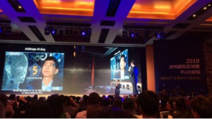 2019 플러스 토큰 제주도 컨퍼런스로 블록체인 업계에 새 컨센서스 도래