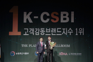 크린토피아 코인워시365, ‘2019 고객감동브랜드지수’ 수상