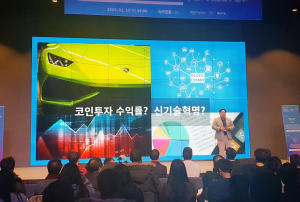 본격적인 서비스 출시 앞두고 ‘블록체인·AI 특허 출원’ 잇따라