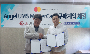 엑사랩 , 국제다문화협회와 선불마스터카드 구매 계약 체결