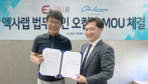 엑사랩 - 법무법인 오킴스와 법률 자문 서비스 MOU 체결