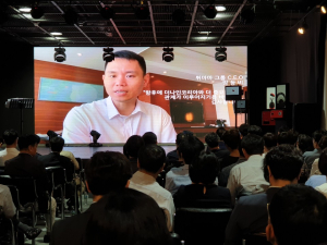 엑사랩, 밋업 개최 ‘다양한 협력사 한 자리에 모였다’