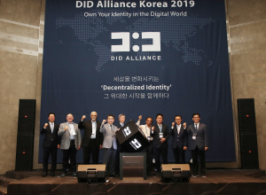볼거리가 풍성했던 ‘DID 얼라이언스 코리아 2019’ 컨퍼런스