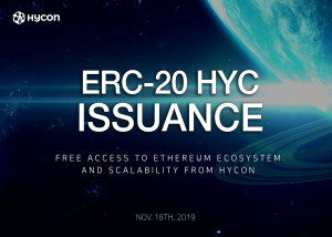 메인넷 기반의 하이콘, 하이콘 토큰(ERC-20) 발행으로 블록체인 생태계 확장