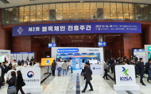 글로스퍼, ‘블록체인 기반 전북도 스마트 투어리즘 플랫폼’ 선보여