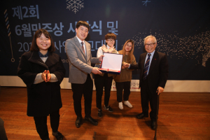 민주화운동기념사업회, 제2회 6월민주상 대상에 ‘특성화고등학생 권리 연합회’ 선정
