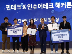 스텝페이, 결제실패 복구 솔루션 ‘스텝커버’ 제7회 핀테크X인슈어테크 해커톤 한국인터넷진흥원장상 수상