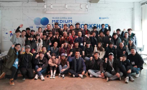 블록체인 전문기업 미디움, 2020 비전 워크숍 개최