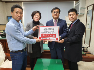 한국청소년연맹 사회공헌사업 희망사과나무, 학교안전사고 피해로 슬픔에 빠진 서홍이 가족 위한 의료비 전달