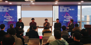 창조경제혁신센터, 2019 예비창업패키지 합동 네트워킹 ‘To infinity and Beyond’ 행사 개최