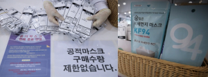 6월 24일, 식약처 공적마스크 공급 총 1055만3000개 계획