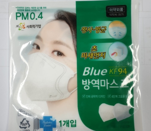 6월 27일~28일, 식약처 공적마스크 수급상황 발표