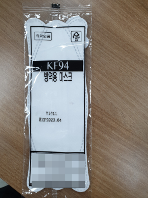 식약처, 공적마스크 공급 총 778만7000개 계획