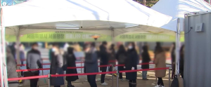 코로나19 신규확진자 585명 ‘전국 식당 5인 이상 금지 발령, 위반 시 과태료’