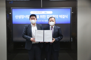 한미글로벌, 세계적 벤처투자그룹 요즈마와 ‘맞손’ 신성장 동력 확보에 박차