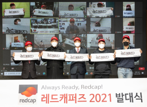 레드캡투어, 크리에이터 커뮤니티 ‘레드캐퍼즈 2021’ 출범