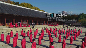 유네스코 인류무형문화유산 미니 다큐멘터리 시리즈 ‘한국의 인류유산’ 방영