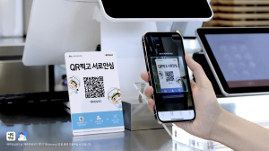 아이콘루프-제주도 블록체인 기반 관광방역 시스템 ‘제주안심코드’ 이용자 34만명 돌파