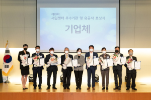 다래전략사업화센터, ‘여성 과학기술인 적극 채용’ 여가부 장관 표창