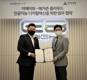 이에이트-메가존클라우드, 인공지능 디지털 혁신을 위한 업무협약 체결