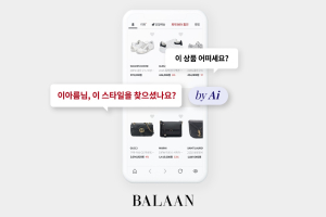 AI 기업 오드컨셉, 고도화한 AI 추천 기술로 ‘온라인 쇼핑 시간 제로 시대’ 앞당긴다