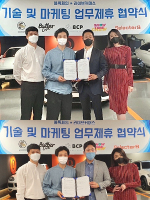 셀렉터미디어, 개인 자동차 거래 커머스 활성하는 셀렉터9닷컴 공개