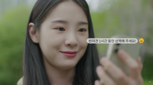 심부름 앱 ‘해주세요’, 출시 5개월 만 30만 다운로드 달성… “국민 생활 편의 서비스로 도약”