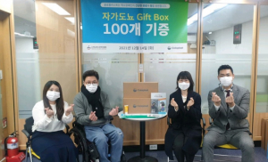콜로플라스트, 자가도뇨 기프트 박스 100개 척수장애인협회에 기증